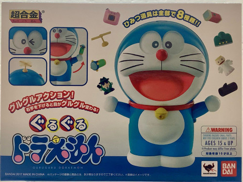 Doraemon: Chogokin - Guru-Guru Doraemon(105095322)