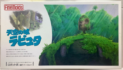 Castle in the Sky:  Robot Soldier Garden Ver. Plastic Model Kit 1/20 scale(105095330)