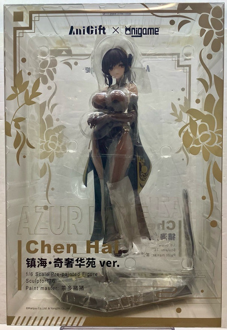 Azur Lane: 1/6 Scale Pre-Painted Figure - Chen Hai(105095444)