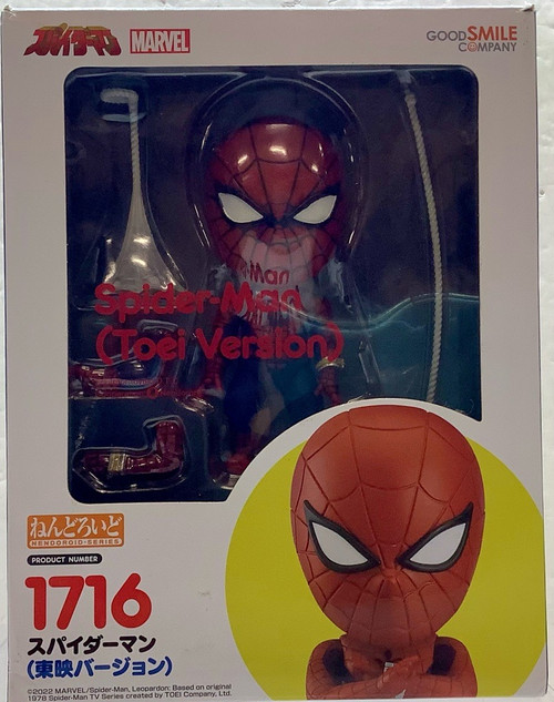 Spider Man : Nendoroid - Spider Man(Toei Version)(105095539)