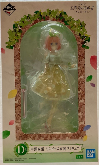 The Quintessential Quintuplets 2: Ichiban Kuji  ~Anata to Issho ni~ Prize D - Yotsuba Nakano One Piece Dress(105097288)