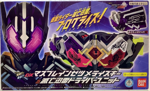 Kamen Rider Zero One: DX Mass Brain Zetsumerise Key & Metsuboujinrai Driver Unit(105097373)