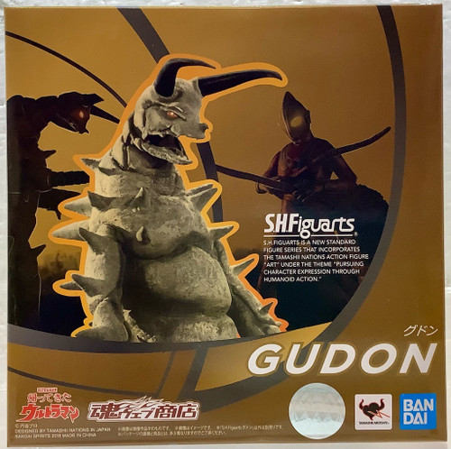 Ultraman : S.H.Figuarts - Gudon(105097264)