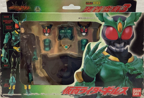 Kamen Rider Agito : Chogokin GD-32 - Masked Rider Gills(105097453)