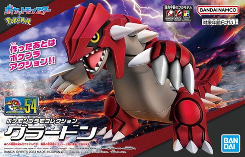 Pokemon: Model Kit - Groudon Pokemon: Model Kit - Groudon