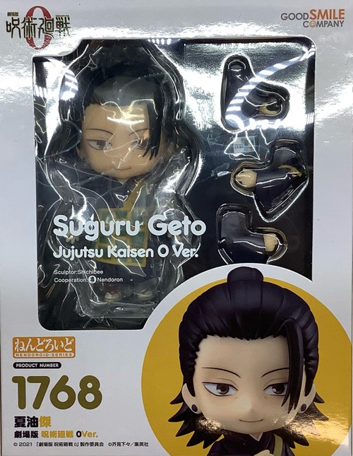 Jujutsu Kaisen 0: Action Figure - Nendoroid Getou Suguru (Jujutsu Kaisen 0 Ver.) (#1768)(105100963)