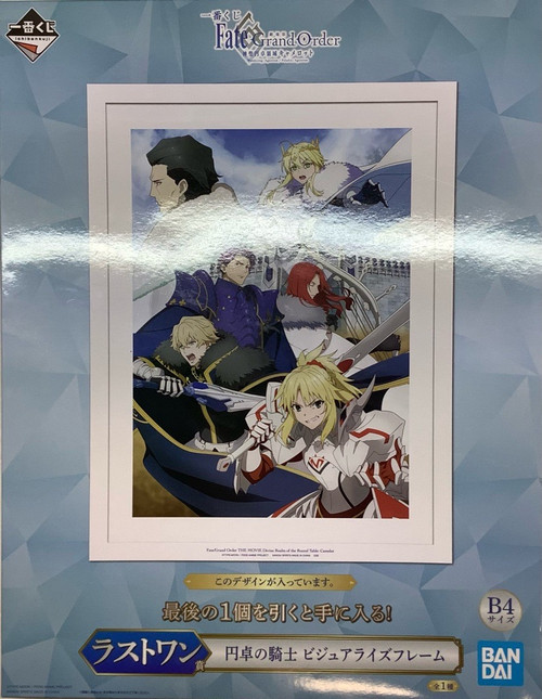 Fate Grand Order : Ichiban Kuji Last One Prize - Visualize Frame(105102148)