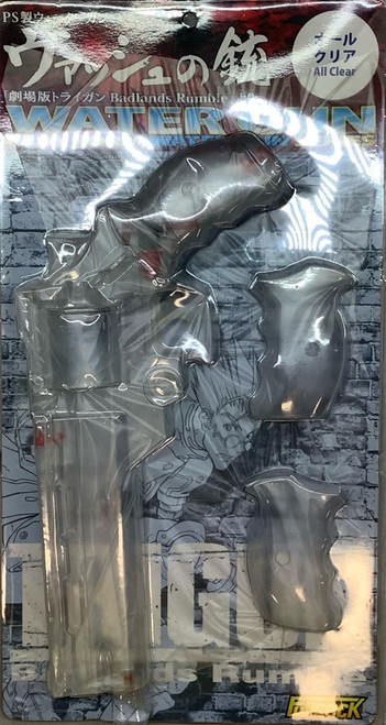 Trigun : Real Form Water Gun Series - Vash's Gun All Clear(105103816)