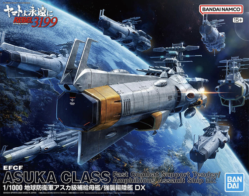 Star Blazers 3199: 1/1000 Scale Plastic Model Kit - EFCF Asuka Class Fast Combat Support Tender/Amphibious Assault Ship DX