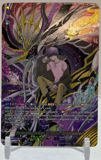 Cardfight!! Vanguard: Singles - Raging Flames Against Emerald Storm - Demonic Jewel Dragon, Drajeweled (DSR)(105104086)