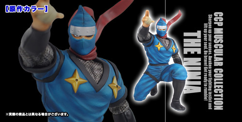 Kinniku Man : CCP Muscular Collection  - The Ninja 2.0 Sanen Ankoku no  Jutsu Ver. Original Color