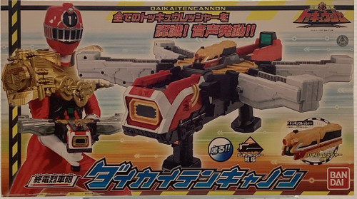 Ressha Sentai Toqger: Daikaiten Cannon