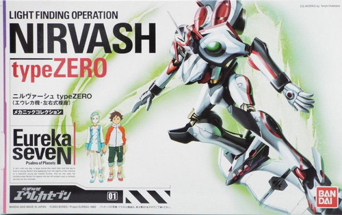 Psalms of Planets Eureka Seven: Non-Scale Mode Kit - Nirvash Type Zero