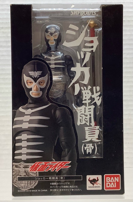Kamen Rider: S.H. Figuarts - Shocker Combatman(105105843)