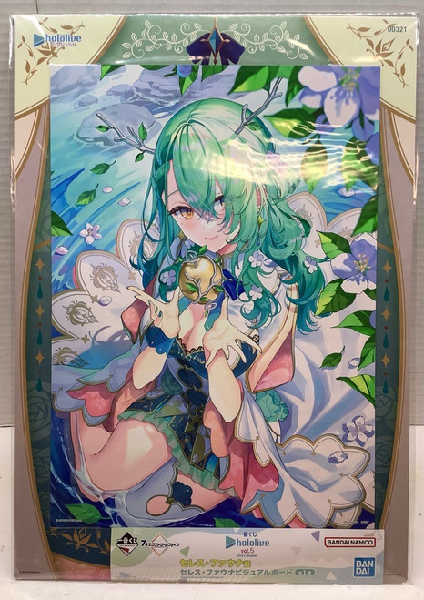 hololive: Ichiban Kuji - Ceres Fauna Visual Board(105106071)