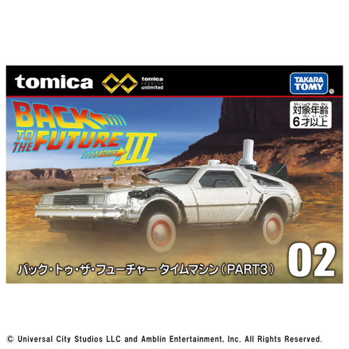 Back to the Future Part 3 : Tomica Unlimited - Time Machine (Part 3)