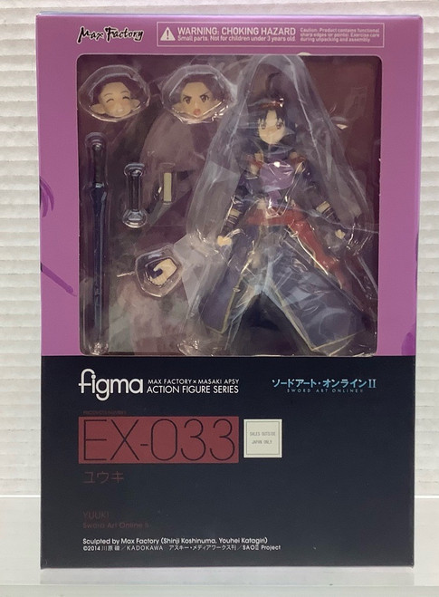 Sword Art Online II: figma - Yuuki(105107887)