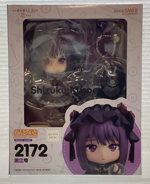 My Dress-Up Darling: Non Scale Figure - Nendoroid Shizuku Kuroe(105097873)