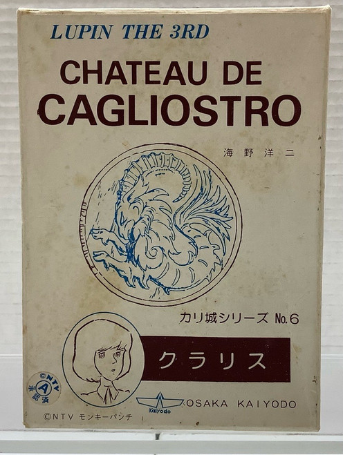 Lupin The 3rd : KAIYODO Resin Figure Kit - Clarisse de Cagliostro