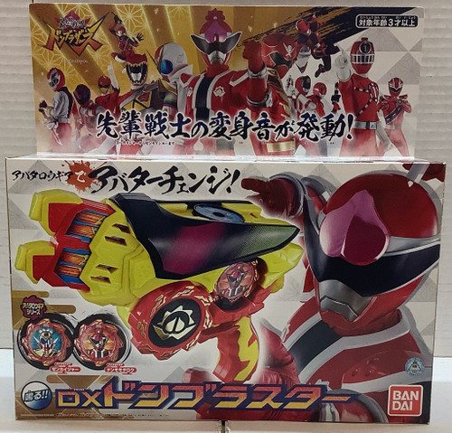 Avataro Sentai Donbrothers : DX Don Blaster