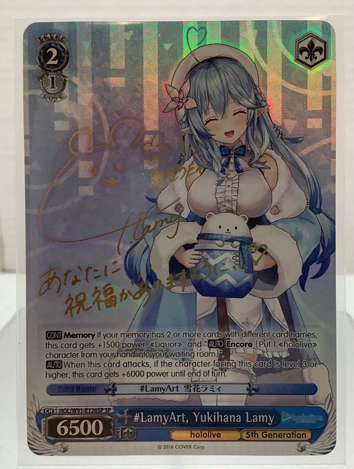 Weiss Schwarz: Single - hololive production - LamyArt, Yukihana Lamy (SP)(105114798)
