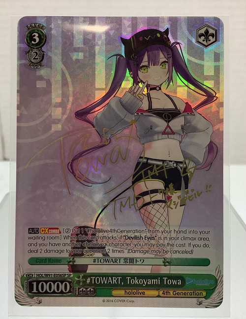 Weiss Schwarz: Single - hololive production - TOWART, Tokoyami Towa (SP)(105114784)