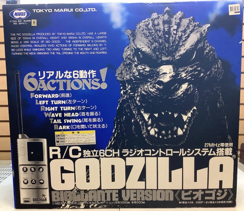 Godzilla: 1/100 Real Scale Figure - RC Godzilla Biollante Version