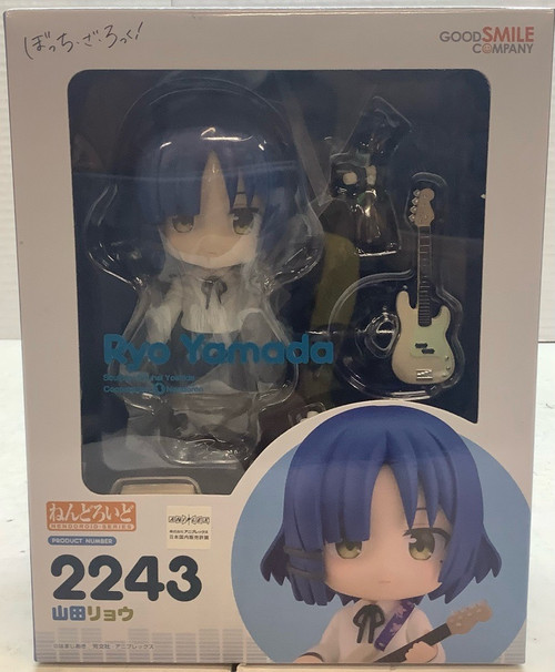 Bocchi the Rock!: Action Figure - Nendoroid Ryo Yamada