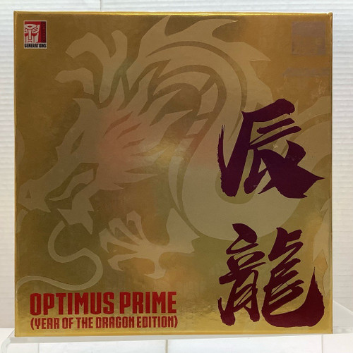 Transformers : MDLX - Optimus Prime (Year of the Dragon)(105117853)