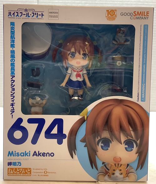 High School Fleet: Nendoroid - Misaki Akeno(105127477)
