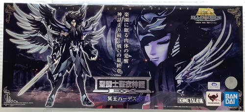 Saint Seiya: Saint Cloth Myth EX Action Figure - Hades(105129100)