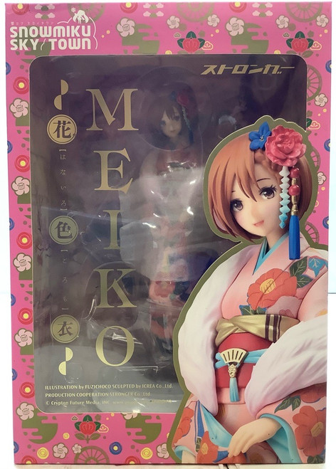 Vocaloid: Non Scale Figure - Meiko Hanagoromo(105129009)