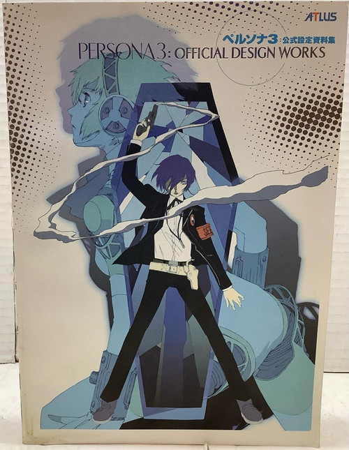 Persona 3 : Official Design Works(105129090)