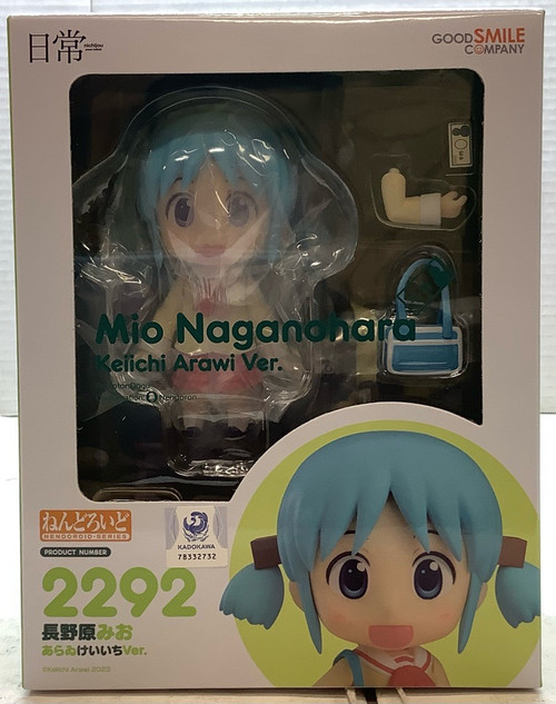 Nichijou: Nendoroid (#2292) - Mio Naganohara (Keiichi Arawi Ver.)