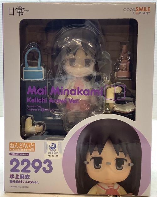Nichijou: Nendoroid (#2293) - Mai Minakami (Keiichi Arawi Ver.)(105129167)