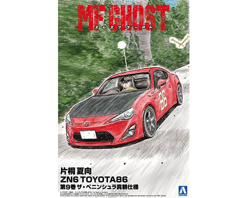MF Ghost: 1/24 Scale Plastic Model Kit - #3 Katagiri Kanata Zn6 Toyota86 Comics Vol.9 The Peninsula Manazuru Ver.