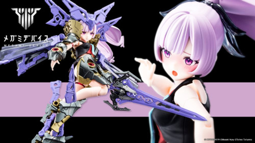 Megami Device: 1/1 Scale Full Action Plastic Model Kit - Buster Doll Paladin Darkness Claw
