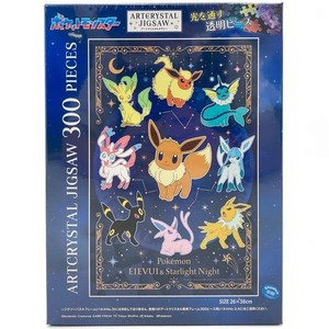 Pokemon: Art Crystal Jigsaw Puzzle - Eevee Friends and Stars (300 pcs)