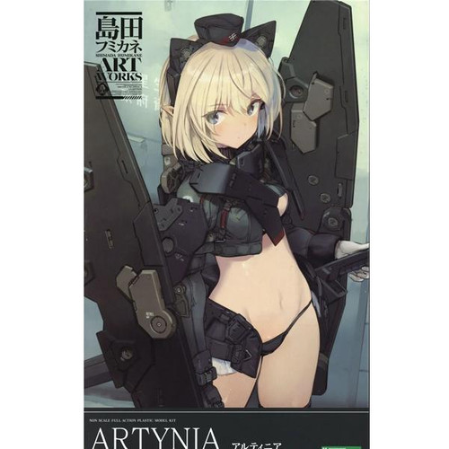 Shimada Humikane Artworks: Non-Scale Full Action Plastic Model Kit - Artynia