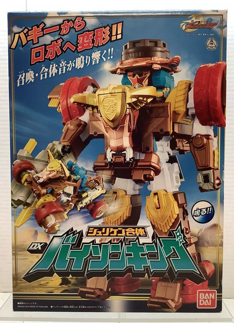 Shuriken Sentai Ninninger: Shuriken Gattai DX Bison King(105130521)