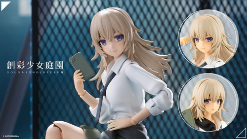 Sousai Shojo Teien: 1/10 Scale Plastic Model Kit - Wolf