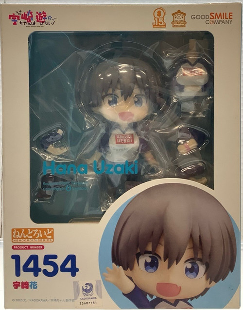 Uzaki-chan Wants to Hang Out!: Nendoroid (#1454) - Uzaki Hana(105131968)
