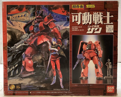Gundam: Chogokin - GD-20 MS-06S Zaku Figure (Char's Custom)(105132106)