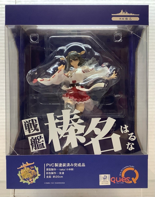 Kantai Collection: 1/8 Scale Figure - Haruna(105132170)