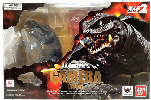 Gamera: S.H.MonsterArts - Gamera 2 (1996) Ver.(105132475)