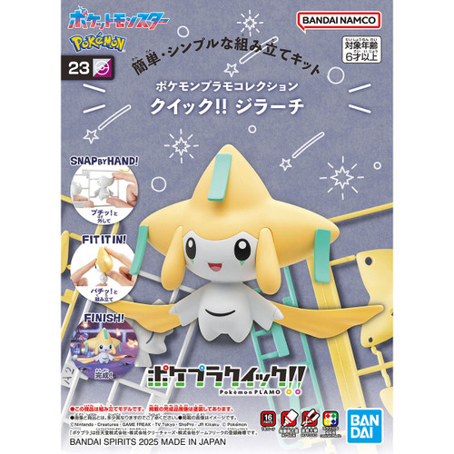 Pokemon: PokePla Quick!! Plastic Model Kit - No. 23 Jirachi