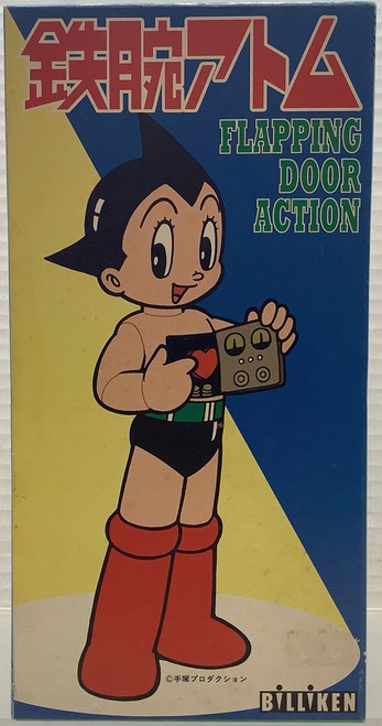 Tetsuwan Atom : BILLIKEN Flapping Door Action Tin Toy - Atom (1990s)(105132794)
