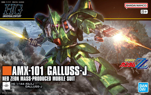 Gundam ZZ: HGUC 1/144 Scale Model Kit - AMX-101 Galluss-J