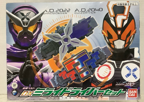 Kamen Rider Zi-O : DX Miraidriver Set(105133353)