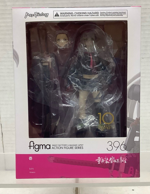 Heavily Armed High School Girls: Figma (#396) - Ichi(105133533)